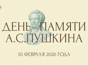 День памяти А.С. Пушкина отметят 10 февраля в Нижегородской области